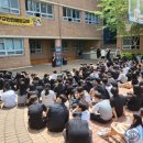 포항포은중학교 이미지