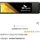 인터넷 피씨방 | 내돈내산 LG 노트북 SSD 교체 비용 후기 윈도우 11 재설치 인터넷 재연결 17UD70Q LG서비스센터