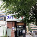 이문 설농탕 이미지