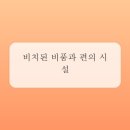 애플모텔 네이버블로그