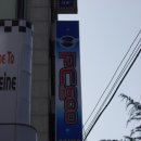 준PC방 이미지