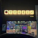 명량숯불갈비 이미지