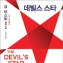 주식회사 킹스타