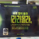 마석백제약국 이미지