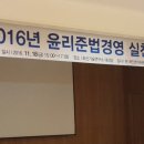 주식회사 더청렴 이미지