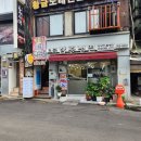 함흥노래연습장 네이버블로그
