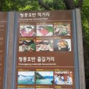 재원공인중개사사무소 이미지