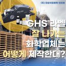 대성석유(주) 이미지