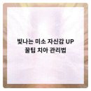 새로이치과의원 이미지