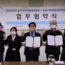 전남장애인보호작업장