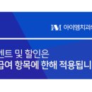 아이엠치과병원 이미지