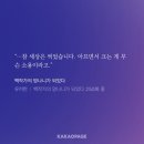 에이케이네일 | 5월: 안녕히들 지내셨는지..