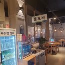 푸라닭 여수 문수점