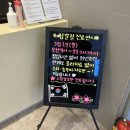 신세계마취통증의학과의원 이미지