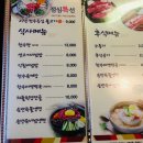 정남진장흥한우