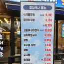 발산역 4번출구 | 발산역횟집 속초오징어어시장 발산역점 가성비 웨이팅 솔직 후기