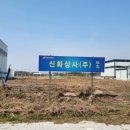 유촌공인중개사사무소 이미지