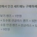 대청타워안경 이미지