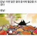 무한대장군 이미지