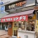 남정시티프라자 6차 이미지