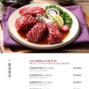 강강술래상계점 이미지