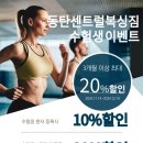 동탄센트럴복싱짐 이미지