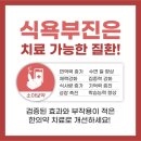 둔산튼튼한의원 이미지