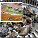 웰빙 오골계세상 이미지