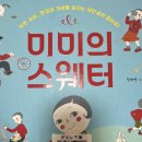 화장품;옷옷수선