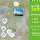 원곡초교병설유치원 이미지