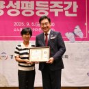 향소 경기신문