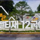 꼬부랑길 이미지