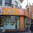 성영이네인형뽑기 이미지