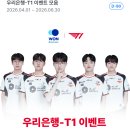 티원(T-Won) 이미지