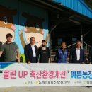 찬호농장 이미지