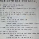 동화구연 지도자 2,3급 자격과정 이미지