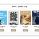 정성시스템 이미지