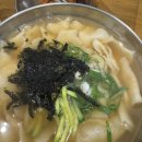 달짜국수