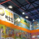 세텍유교전방문후기 첫번째이야기ㅡ창의융합인재로 키우고 싶은 육아맘들 유교전에 오시오!