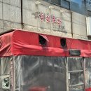 영신식당 - 창원시 성산구 공단로166번길 17 | 영신식당