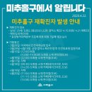 도화2.3동 이미지