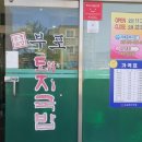 부포돼지국밥(본점) 이미지