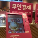 배스킨라빈스인천서구청점