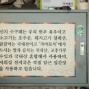 가야포차 이미지