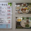 한소담
