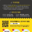 헤이비스토어 | 종이자석 &amp; 자석스티커 디자인 제작 후기 입니다.