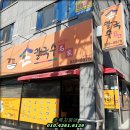 손칼국수 명가 | 북구 복현동 《손칼국수 명가》