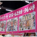 대성횟집 이미지