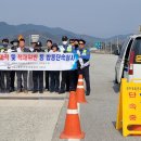 정읍 정읍경찰서 전북도민일보