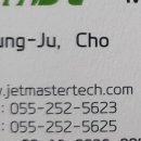 주식회사 엠에스티
